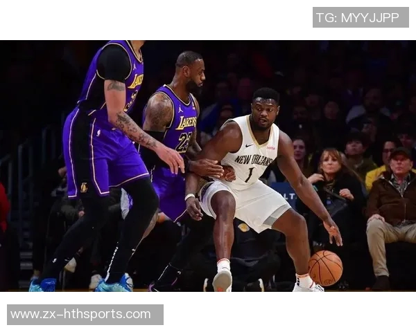 锡安轻松发威仅用16分钟砍下15分助攻表现令人惊艳