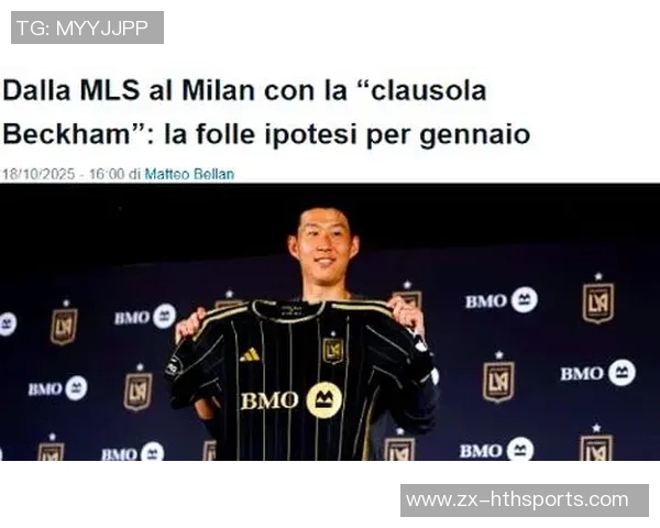 孙兴慜冬季租借米兰或成现实国家队队友透露最终决定在他本人